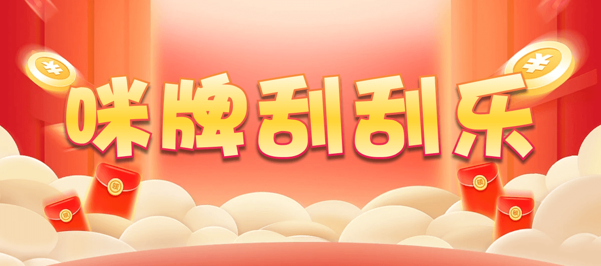 PC28加拿大,预测网站,加拿大2.8在线开奖结果预测,加拿大咪牌刮刮结果,PC加拿大2.8预测结果,加拿大pc走势预测,PC在线预测网站,加拿大官网在线走势数据分析